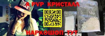 альфа пвп Кинель