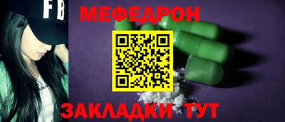 альфа пвп Кинель
