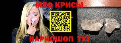 альфа пвп Кинель