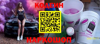 марки nbome Кингисепп