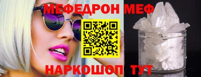 таблы Кимры