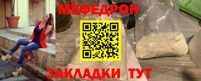 таблы Кимры