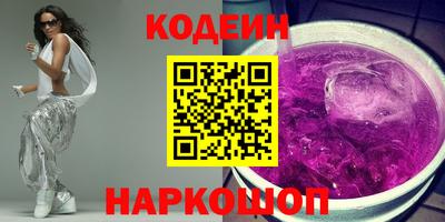 марки nbome Кингисепп