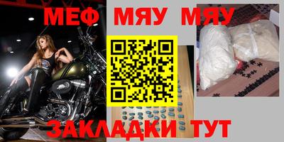 таблы Кимры