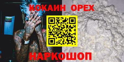 марки nbome Кингисепп