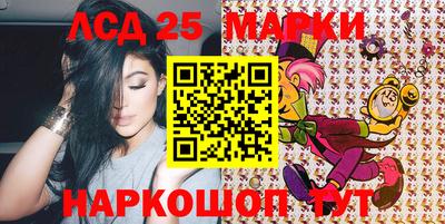 марки nbome Кингисепп