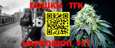 таблы Кимры