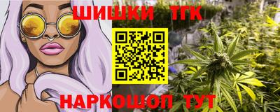 таблы Кимры