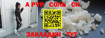 марки nbome Кингисепп