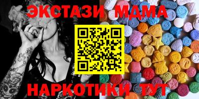 альфа пвп Кинель