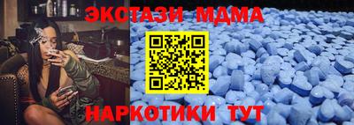 марки nbome Кингисепп