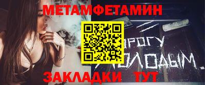 таблы Кимры