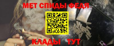 таблы Кимры