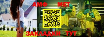 альфа пвп Кинель