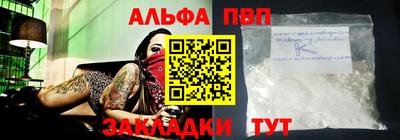 марки nbome Кингисепп