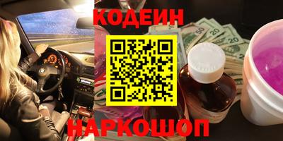 марки nbome Кингисепп