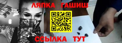 таблы Кимры