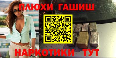 альфа пвп Кинель