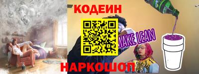 марки nbome Кингисепп