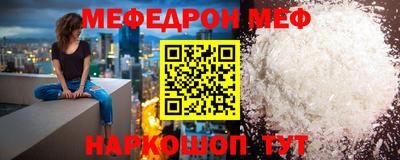 таблы Кимры
