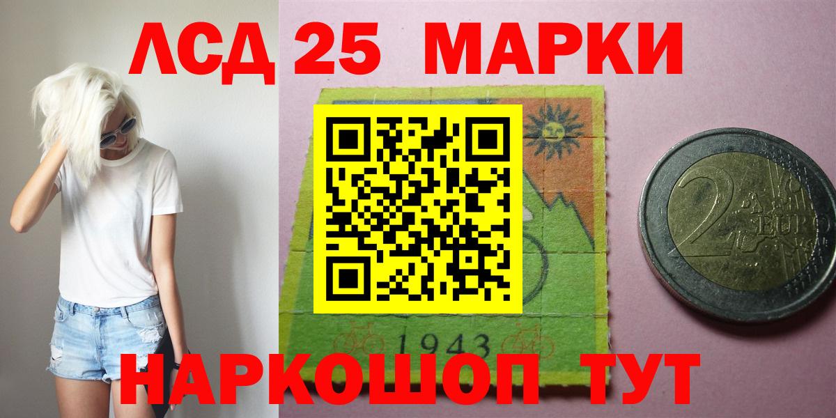 ЛСД экстази  ЛСД экстази кислота  Биробиджан  Вход с VPN  Лсд 25 экстази кислота 