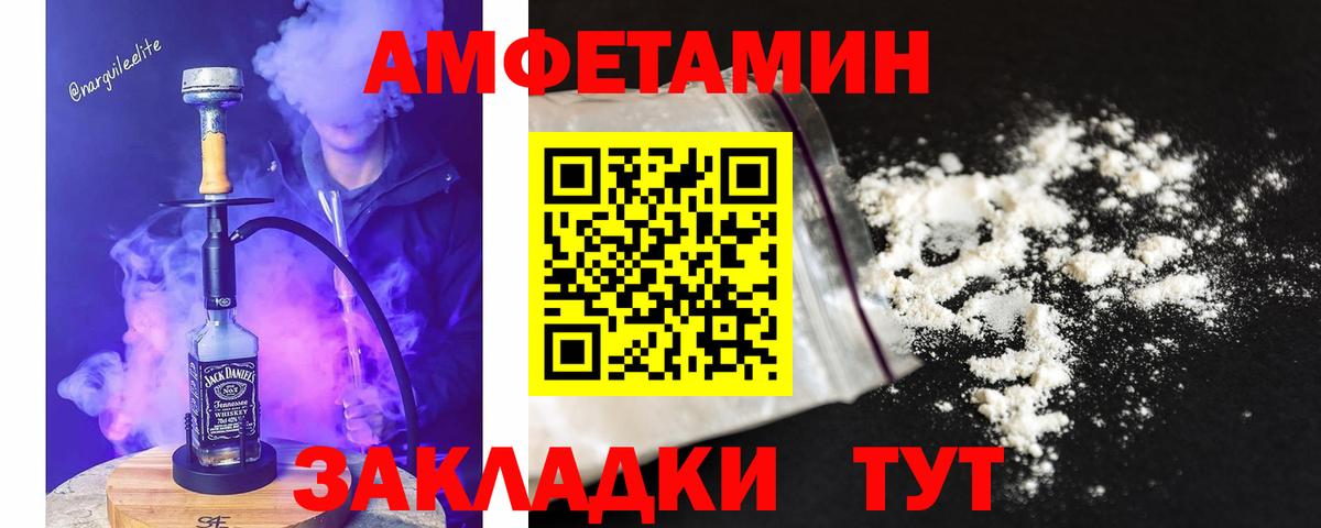 Первитин витя Биробиджан