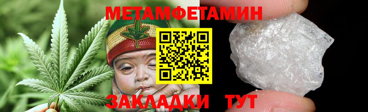 Первитин витя  Вход с VPN  Первитин витя  Биробиджан 