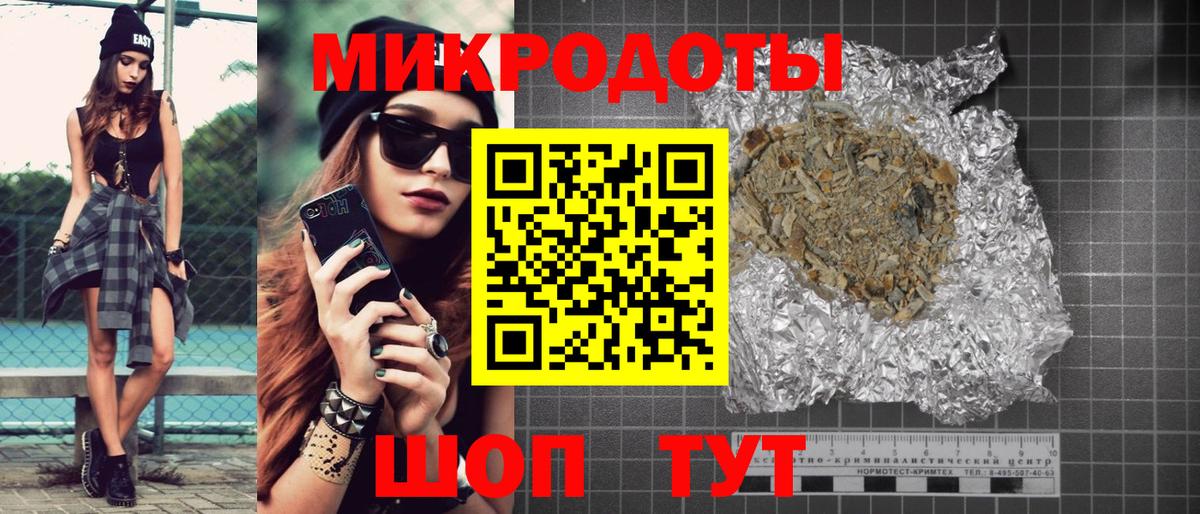 Галлюциногенные грибы мухоморы Биробиджан