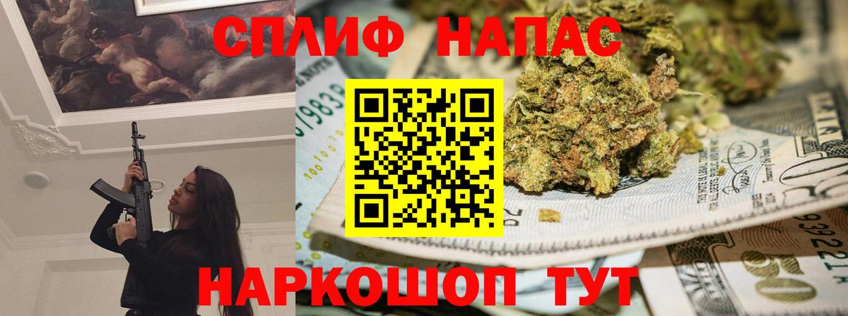Бошки Шишки семена  Вход с VPN  Шишки марихуана SATIVA & INDICA  Биробиджан 